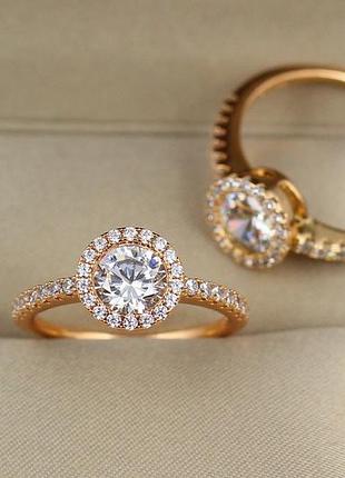 Кольцо xuping jewelry тонкое камень в кругу мелких камней по бокам камни р 17 золотистое