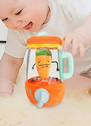 Плюшевый блендер с вращающейся морковью