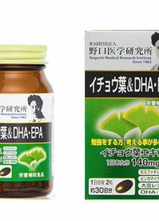 Комплекс для улучшения памяти и сердечно-сосудистой системы meiji noguchi ginko biloba& dha epa (курс 30 дней)
