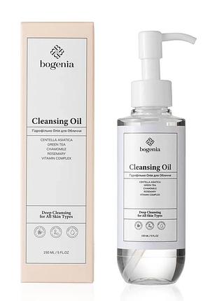 Гідрофільна олія для обличчя cleansing oil bogenia, 150 мл🌸👩‍🦰