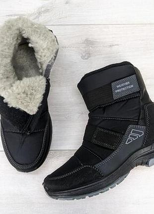 Термо черевики дутіки зимові чоловічі на замку 3