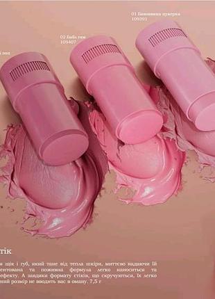 Revuele кремові рум`яна - стік тон 01 бавовняна цукерка, 7,5 г