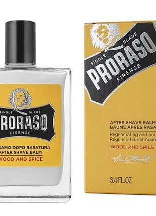 Уценка! бальзам после бритья proraso wood and spice 100 мл коробка мятая