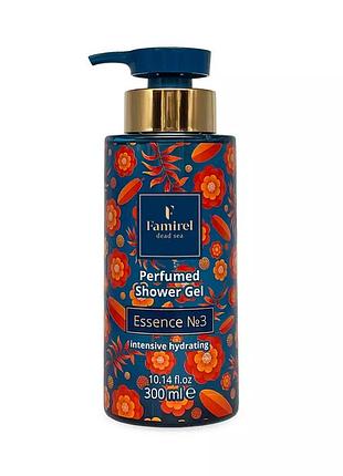 Парфюмированный гель для душа famirel intensive hydrating essence №3, 300 мл фамирель