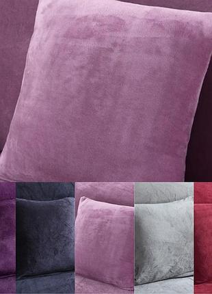 Чохол на подушку 45х45 мікрофібра для інтер'єру на подарунок, наволочки на декор подушки однотонна бузковий