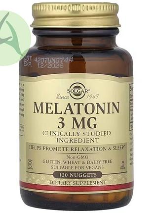 Solgar, мелатонин, 3 мг, 120 жевательных таблеток
