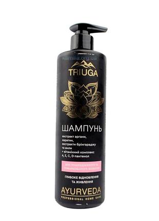 Шампуні для волосся triuga глибоке відновлення та живлення 500 мл.