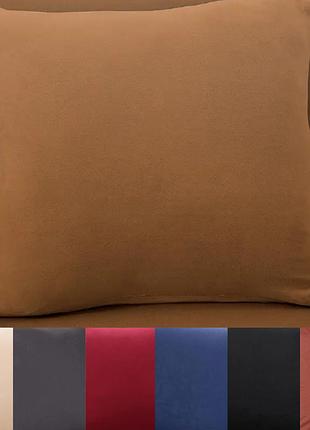 Наволочка для декора диванные 45х45 для интерьера бифлекс, наволочки 45 на 45 универсальные песочный