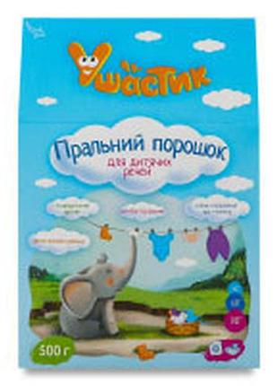 Ушастик – стиральный порошок для детских вещей 500г.