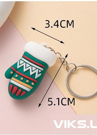 Брелок для ключів новорічний