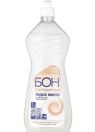 Бон жидкое хозяйственное мыло, 1л (белое)