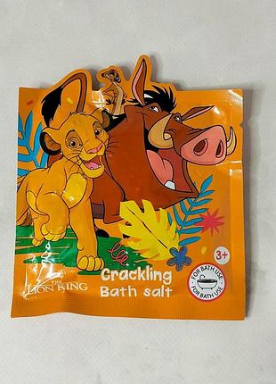 Детская хрустящая соль для ванны с ароматом свежих ягод disney lion king no worries 55 г