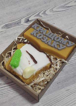 Подарочный набор сувенирного мыла кращому козаку и бутерброд с салом мыло ручной работы