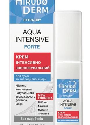 Hirudo derm крем інтенсивно зволожувальний extra dry aqua intensive forte 50мл