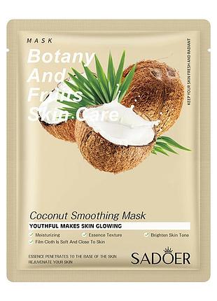 Тканевая маска для лица с экстрактом кокоса от sadoer, 25 г