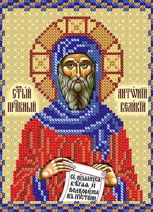 Схеми для вишивки бісером ікони іменні ,а5 ,тм марічка