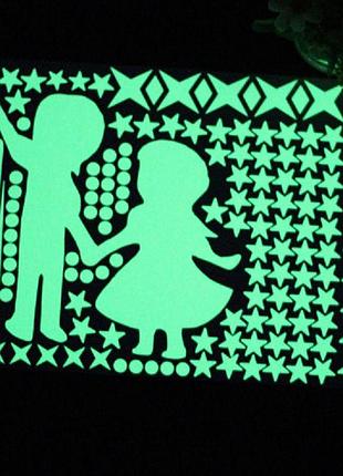 Світяться наклейки для дитячої - розмір стікера 27*21см, (вбирає світло і світиться в темряві)