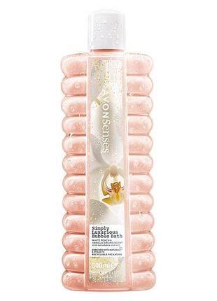 Піна для ванни «справжня розкіш» 500 мл avon senses