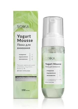 Soika пінка д/вмивання з пребіот. комплексом yogurtene balance, 150 мл
