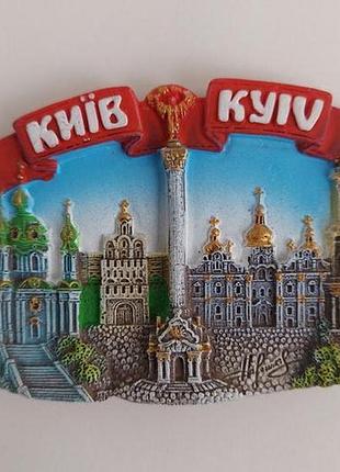 Магнит. поликерамический виды киева (4481)