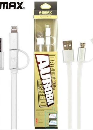 Usb кабель remax rc-020t 2in1 lightning-microusb (цвет белый) ost