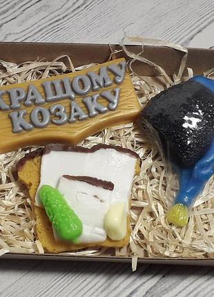 Подарочный набор сувенирного мыла кращому козаку 12 мыло ручной работы