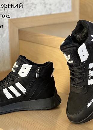 Adidas шкіряні ботинки, на натуральному хутрі.