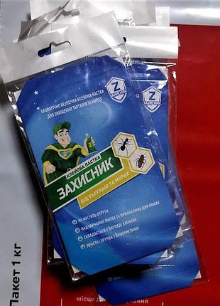 Защитник ловушка клеевая от тараканов и муравьев укравит