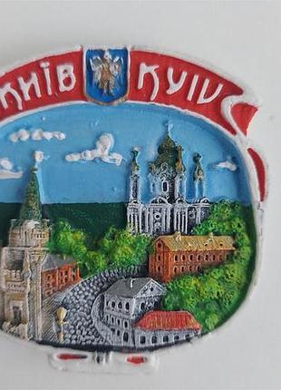 Магнит поликерамический андреевский спуск (модерн) (8135)