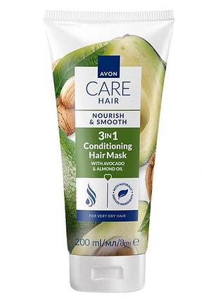 3 в 1 маска для волосся «живлення і гладкість» avon care 200 мл