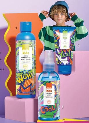 Набір для хлопчика "kids" avon kids