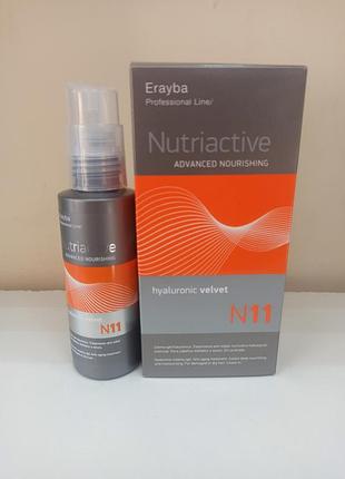 Erayba nc11 hyaluronic velvet крем-гель з гіалуроновою кислотою