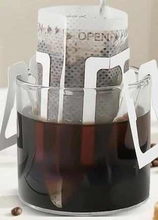 Дрип пакеты для заваривания кофе 50 шт