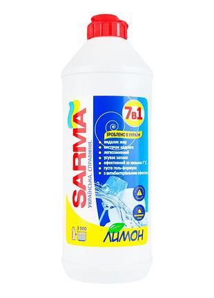 Гель для миття посуду sarma лимон 500 мл (4820026413228)