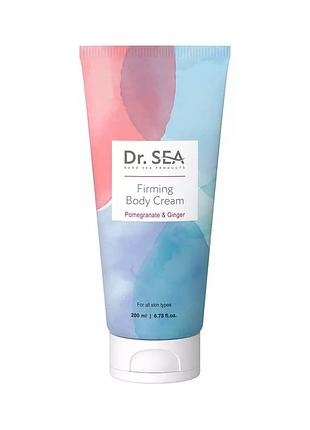 Укрепляющий крем для тела dr.sea с экстрактами граната и имбиря, 200 мл