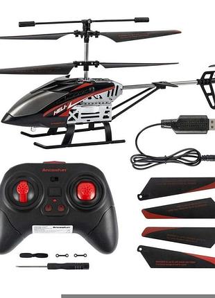 Вертолет с дистанционным управлением, запуск / посадка одной кнопкой.