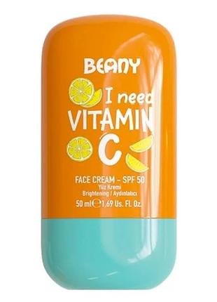 Освітлюючий крем для обличчя з вітаміном с з spf 50 beany, 50 мл