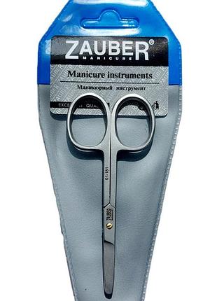 Ножницы для ногтей безопасные 20 мм. zauber прямые детские 01-181