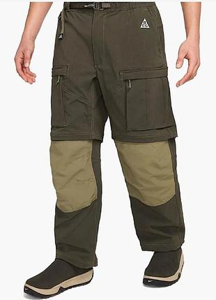Штани nike acg трансформер 2в1