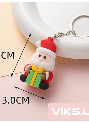 Брелок для ключів новорічний
