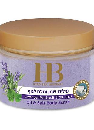 Ароматичний пілінг для тіла лаванда-пачулі health and beauty, 350 мл