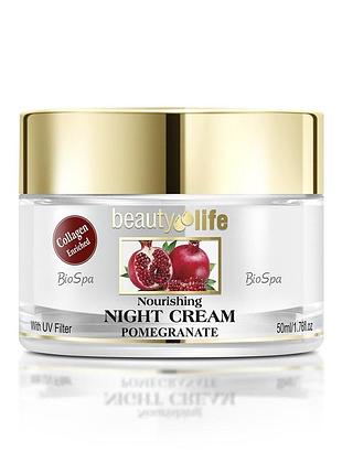 Питательный ночной крем aroma dead sea с экстрактом граната и витамином е, 50 мл (492077)