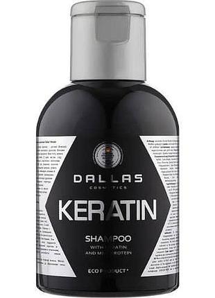 Dallas шампунь для волосся 1л keratin