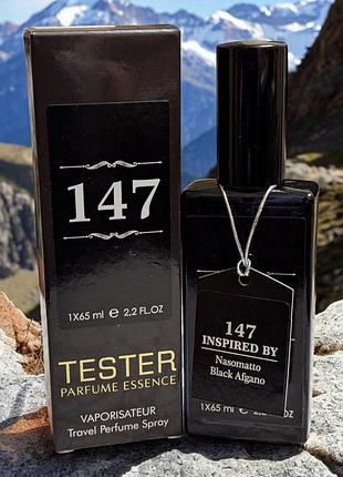 Туалетна вода унісекс black afgano тестер швейцарія 65 мл №147