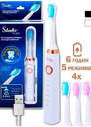 Аккумуляторная массажная зубная щётка shuke sk-601 (белая)