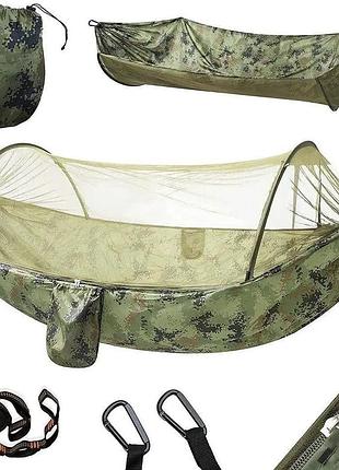 Гамак туристичний із москітною сіткою 270х140 + сумка для зберігання.
