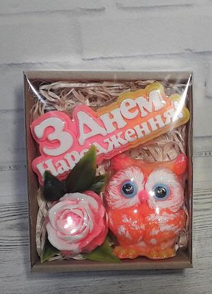 Набор сувенирного мыла з днем народження и совушка мыло ручной работы