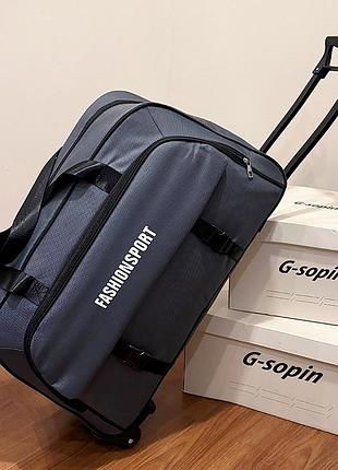 Вместительная дорожная сумка на колесах плотная с телескопической ручкой большая серая 46 литров