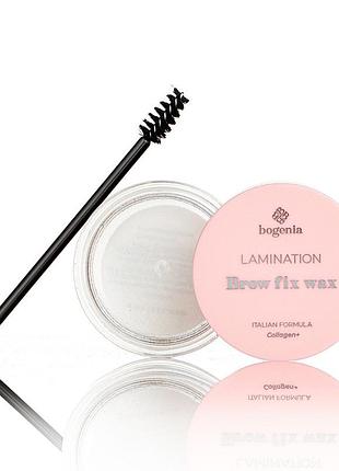 Віск для брів bogenia brow fix wax з колагеном та ефектом ламінування 10 г