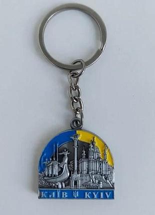 Брелок. металлический. коллаж с основателями киева (19703)